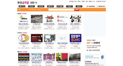 Desktop Screenshot of 114.bskcr.com