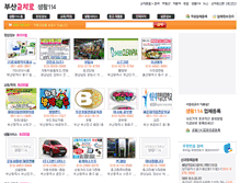 Tablet Screenshot of 114.bskcr.com